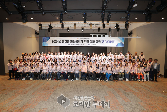 [코리안투데이] 2024년 옹진군 자원봉사자 역량강화 교육 실시 기념 사진 ©김미희 기자