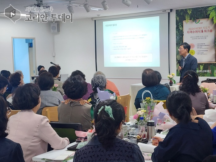 © [코리안투데이 서초지부] 서울대교수 정원규 교수의 철학적 시민교육]임명희 기자