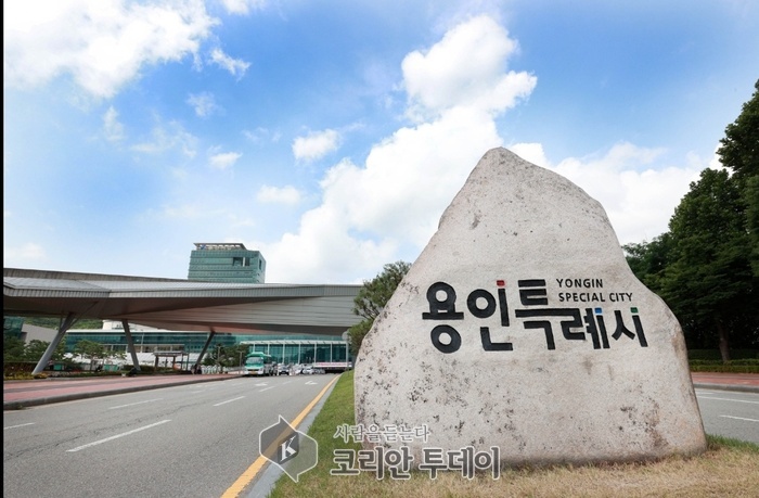 [코리안투데이] 용인특례시청사 전경_용인특례시 © 김나연 기자