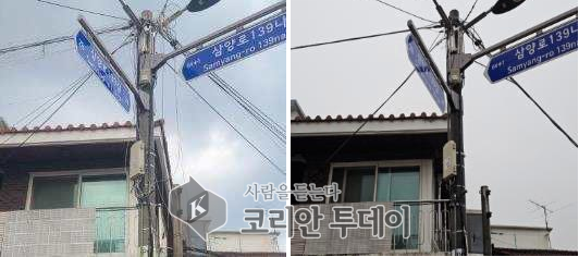 [코리안투데이] 인입선 정비 : 정비 전/후