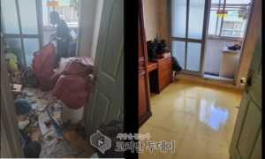 미추홀구 숭의4동, 저장강박 의심가구를 위한 주변 환경 정비 나서