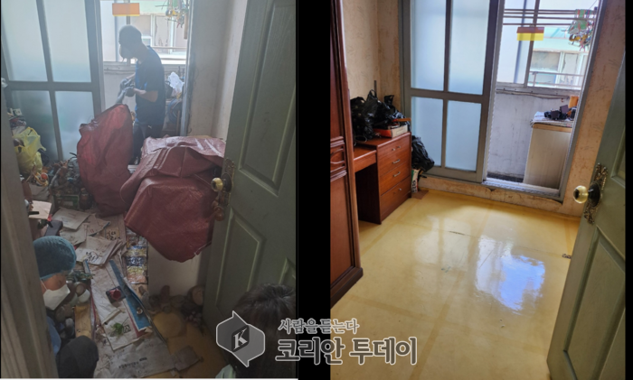 [코리안투데이] 저장강박 의심가구 환경 정비 전과 후의 모습 사진 © 김미희 기자
