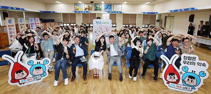 [코리안투데이] 2024년 라떼vs MZ청렴 소통 코서트 모습 © 김현수 기자
