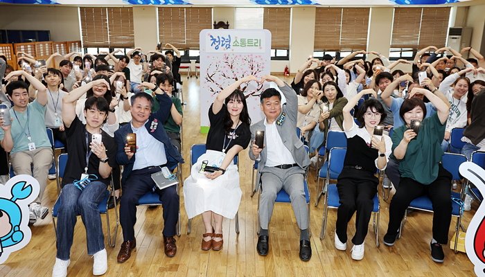 [코리안투데이] 2024년 라떼vs MZ청렴 소통 코서트 모습 © 김현수 기자