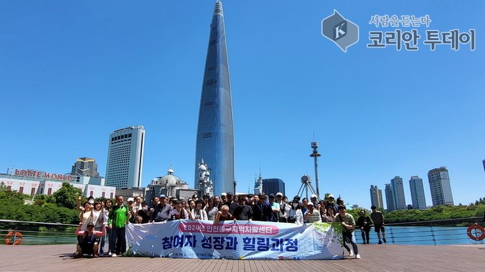 [코리안투데이] 자활사업 참여자들을 위한 '성장과 힐링 프로그램' 참여 모습 사진 © 김미희 기자