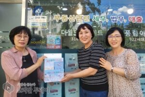미추홀구, ‘이웃애(愛) 상점’ 125곳과 함께 복지위기가구 발굴에 나서