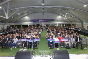 영종국제도시 ‘별빛반상회’로 글로벌 융합도시 조성에 박차