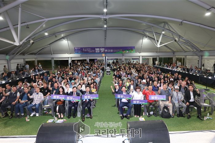 [코리안투데이] 영종국제도시 '별빛반상회' 개회식 사진 © 김미희 기자