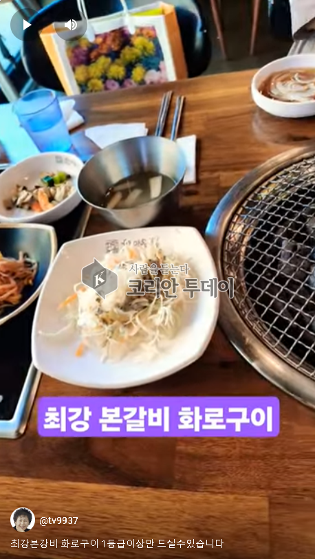 [코리안 투데이] 최강본갈비 화로구이 맛집 © 이명애 기자