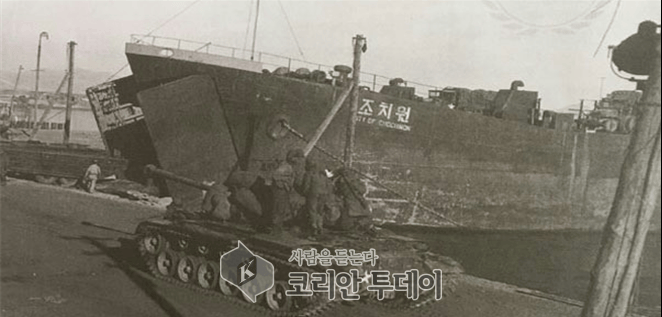 [코리안투데이]세상에 알려지지않은 '조치원호(LST-665)'© 이윤주 기자