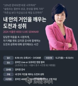 서울런 4050, 인생 2막 설계 도와준다: 서울 생활권 인천·경기 주민까지 대상 확대