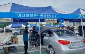 부천시민을 위한 2024년 무료 자동차 점검 행사 개최