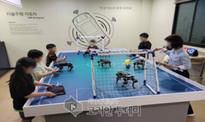 성동구 제4차 산업혁명 체험센터에서 인공지능 로봇과 미래 직업 찾기