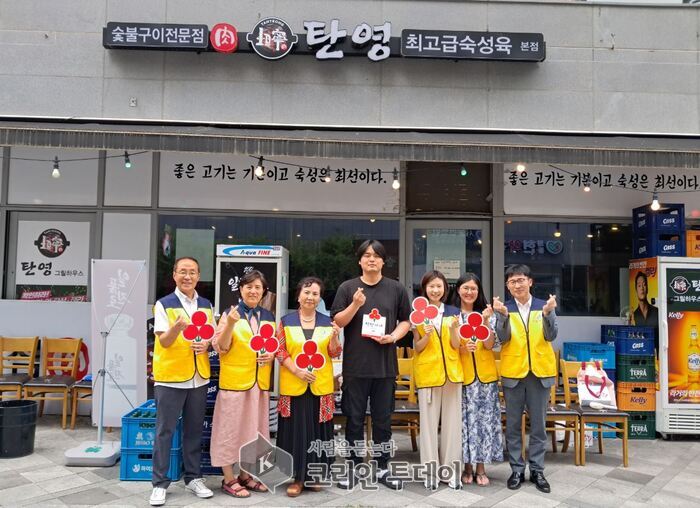 [코리안투데이]세종시나성동 착한가게 17호 탄영 © 이윤주 기자
