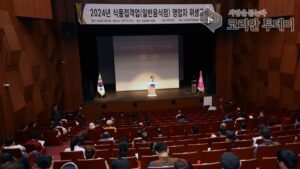 안성시, 일반음식점 기존영업자 위생교육 실시