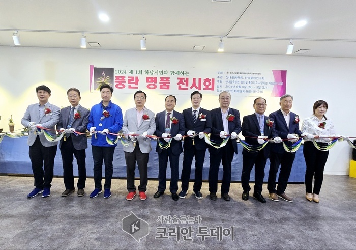 [코리안 투데이] 제 1회 풍랸 명품 전시회 테이프 컷팅식 © 백창희 기자