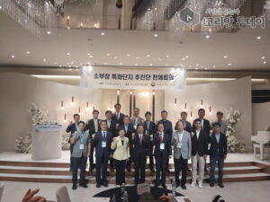 2기 소부장 특화단지 상호 협력안성 소부장 특화단지 육성․지원 본격화