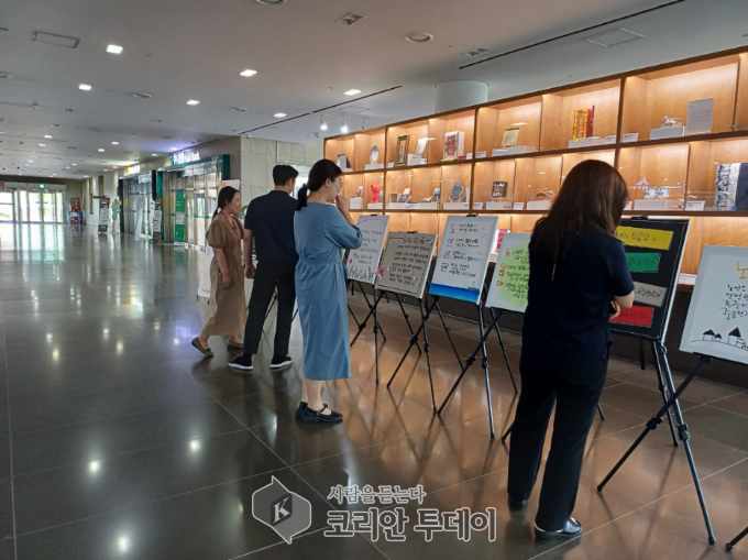 [코리안투데이]세종시 노인인권 4행시공모전 전시회© 이윤주 기자