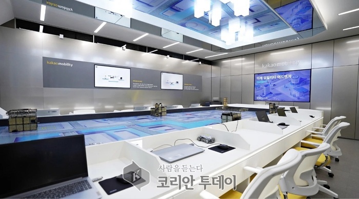 [코리안투데이] 한국잡월드는 카카오모빌리티와 협력하여 미래 모빌리티 어드벤처 체험 센터 © 김나연 기자