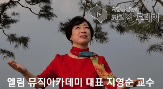 [코리안투데이] 보컬트레이닝 절대강자 지영순교수님! © 지승주 기자