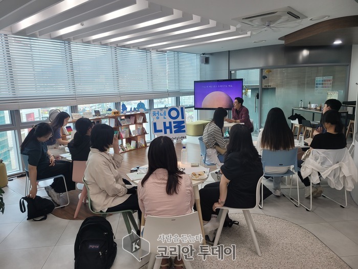 [코리안투데이] 청년내일에서 멘토링교육을 진행하고 있는 사진 ©우정희 기자