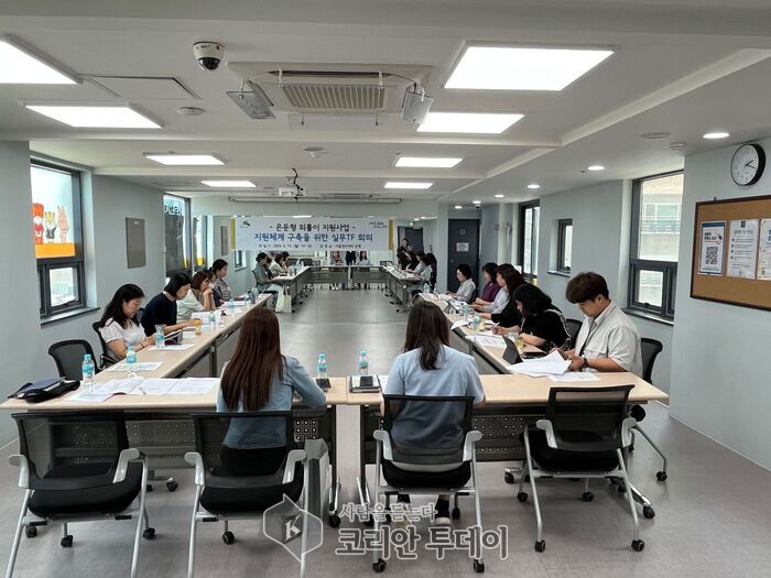 [코리안투데이] 은평구 은둔형 외톨이 지원 사업 안내 및 부서 담당자 간담회 © 양정자 기자