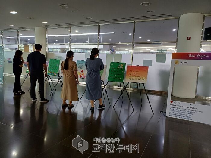 [코리안투데이] 노인인권 4행시 전시회 © 이윤주 기자