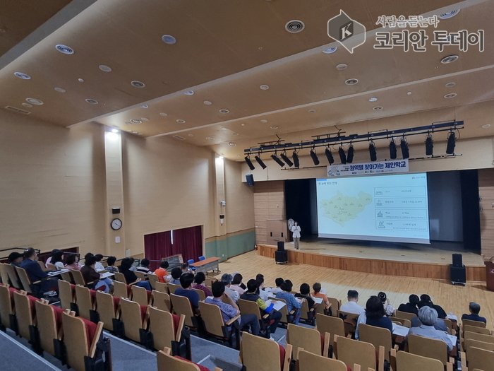 [코리안투데이] 3개 지역에서 시민참여예산제안 교육 실시 이미지 © 이명애 기자