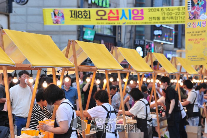 [코리안투데이] 연수구, 선학동 음식특화거리 축제 ‘오십시영’ 성료 © 김현수 기자