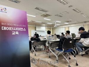 서울 노원, 2024 데이터 액티비스트 양성 사업 추진