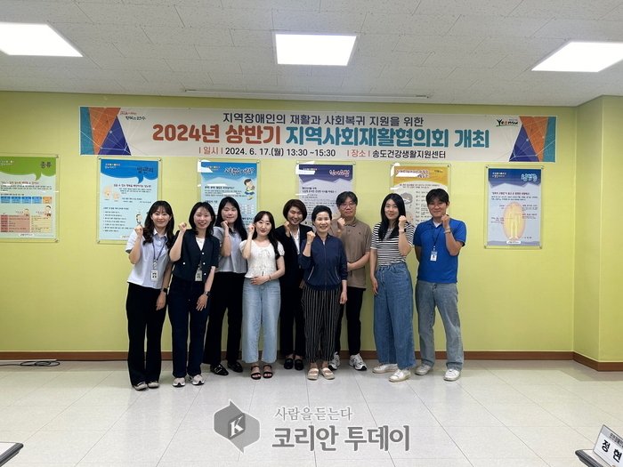 [코리안투데이] 재활사업 활성화 모습 © 김현수 기자