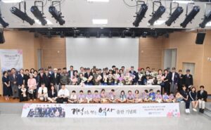 하남시, 호국보훈의 달 기념 ‘기억으로 쓰는 역사’ 출판 기념회 개최