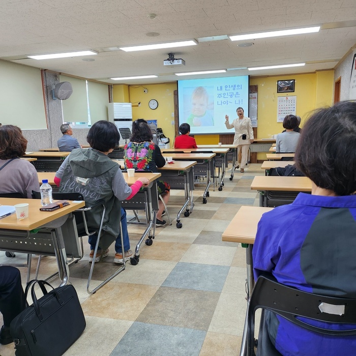 공무원연금공단 서울지부 주관, (사)KPO명강사협회 주최 웰에이징 가치 공유 과정