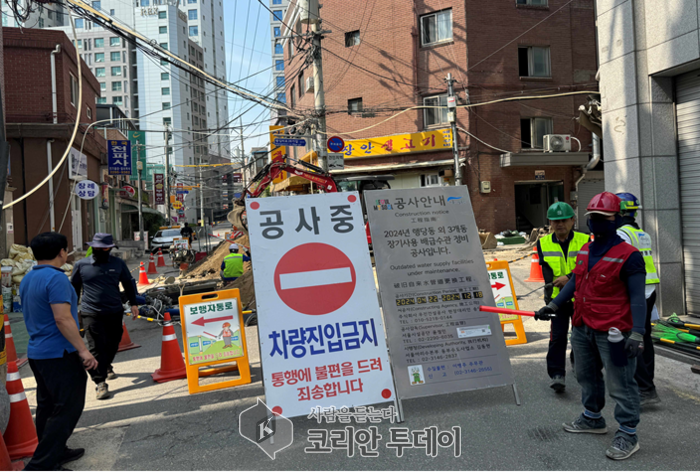 [코리안투데이] 성동구, 도로굴착 및 복구 공사장 점검 모습 © 지승주 기자
