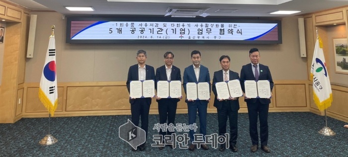 환경도 살리고 7만원 받고 QR 스티커 반들이