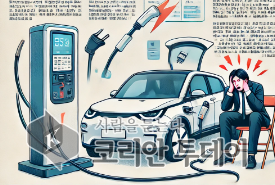 최근 미국 전기차 충전소에서의 케이블 절도 사건 급증