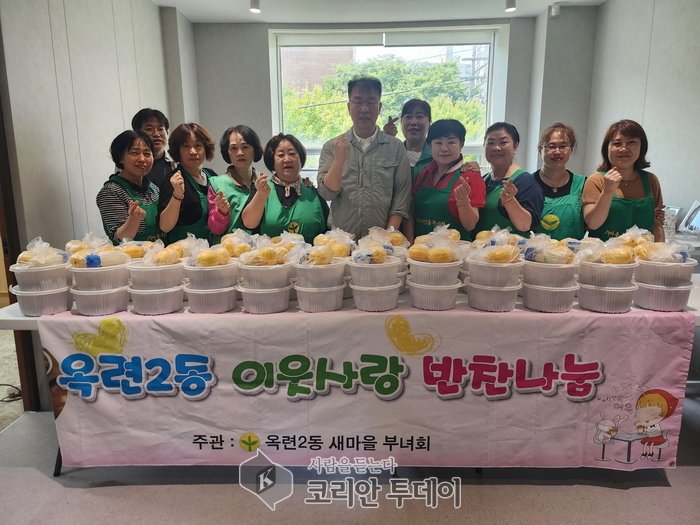[코리안투데이] 연수구, 어려운 이웃을 위한 동별 나눔 행사 ‘눈길’ © 김현수 기자