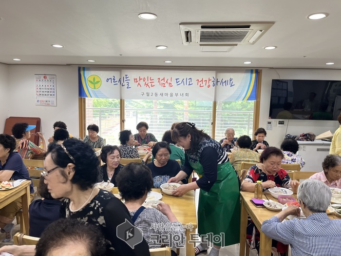 [코리안투데이] 구월2동 새마을부녀회，올해 세 번째 경로당 점심 대접 © 김현수 기자