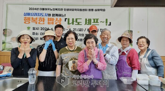 [코리안투데이] 인생이모작지원센터 '실버요리지도사'과정 수료생 © 최효남 기자