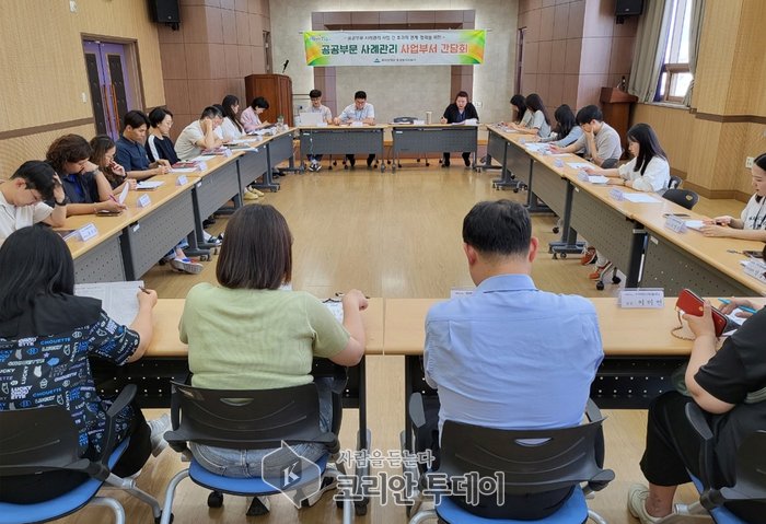 [코리안투데이] 미추홀구, 공공부문 사례관리 연계 협력을 위한 간담회 © 김현수 기자