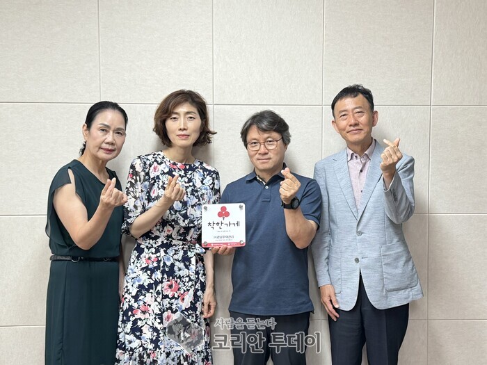 [코리안투데이] 논현1동‘(주)경남주택관리’착한 가게로 이웃사랑 동참©김현수 기자
