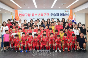 이재호 연수구청장, 우승 행진 구청 유소년축구단 격려