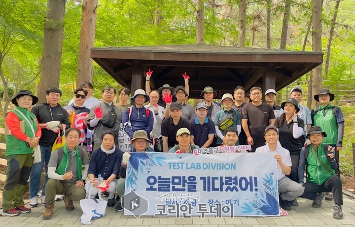 [코리안투데이] 미추홀구종합자원봉사센터, 한국지엠 임직원과 함께 환경 © 김현수 기자