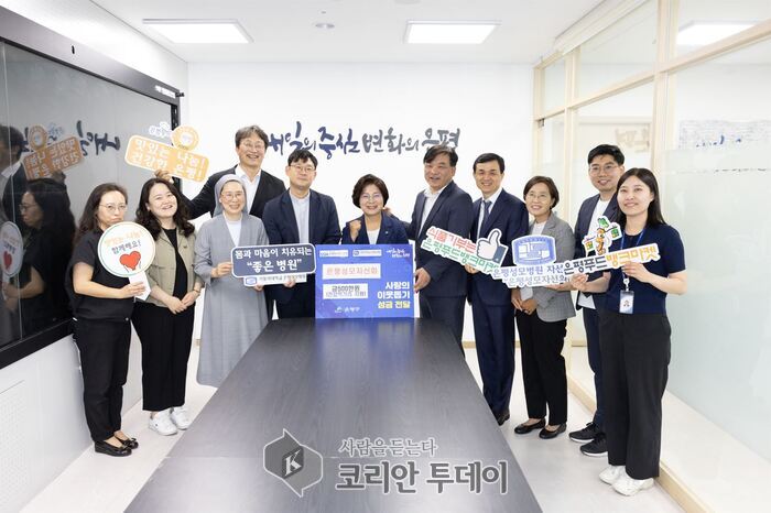 [코리아투데이] 은평구, 은평성모자선회 사랑의 이웃돕기 성금 전달 © 양정자 기자