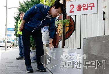 [코리안투데이] 여름철 폭우·홍수 대비 철저 © 지승주 기자