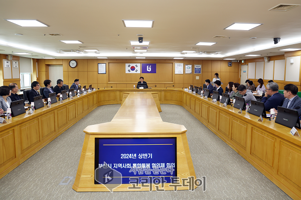 [코리안투데이] ‘지역사회 통합돌봄 협의체’ 회의를 개최하는 모습 © 이예진 기자