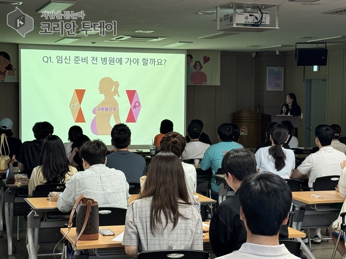 [코리안투데이} ‘똑똑! 엄마아빠 준비교실’ 강의 장면 © 김미희 기자