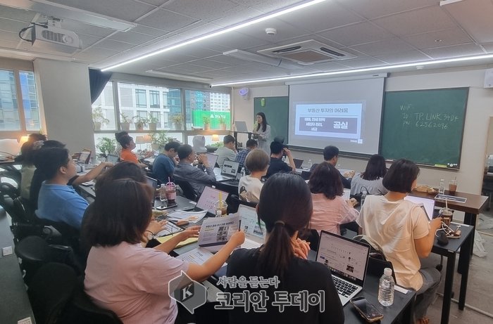 [코리안투데이] 아임샘 단기임대 강의 © 우정희 기자