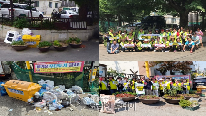 [코리안투데이] 20,544명이 가꾸는 우리들 정원’ 간석2동, 양심 화단 및 텃밭 조성]© 김현수 기자