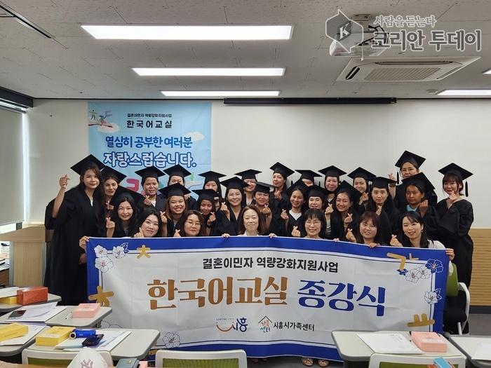 [코리안투데이] 한국어교실 종강식 ©박정순 기자